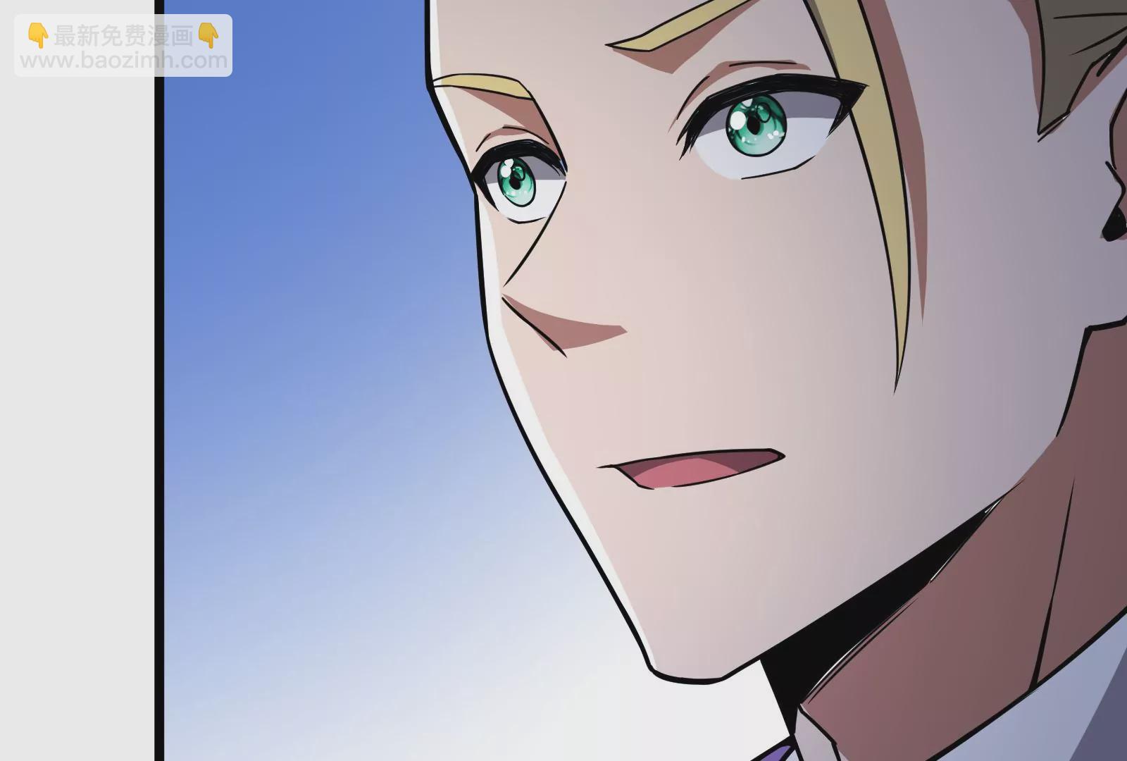 古神遊戲 - 第14話  入隊邀請(4/4) - 5